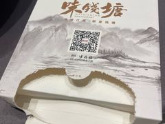 -味钱塘·钱塘渔鲜·地道江浙菜(宋城店)