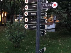 -广州市紫泥堂文化创意园景区