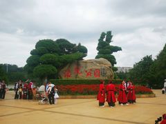 -洛龙公园