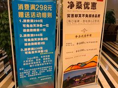 -御水泉休闲娱乐中心