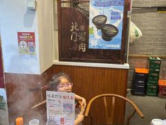 -北门涮肉·铜锅涮肉(南锣鼓巷店)
