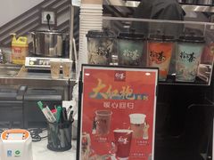 -拾叁茶(罗汉巷店)