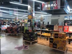-百安居装修建材卖场(南山店)