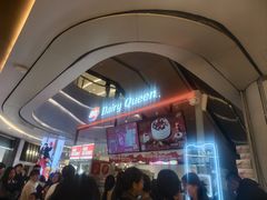 -DQ·蛋糕·冰淇淋(苏宁店)