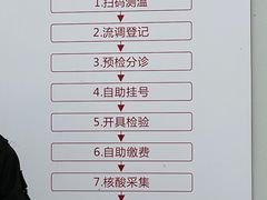 -天津市第三中心医院