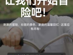 -圣淘沙天际线斜坡滑车