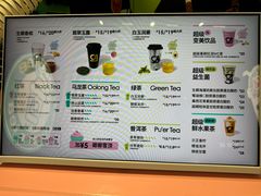 -gleeglee乐溢亦茶(合生汇店)