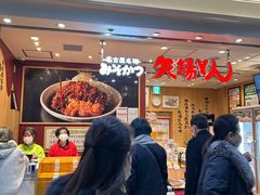 -矢场猪(名古屋站三井楼北馆店)