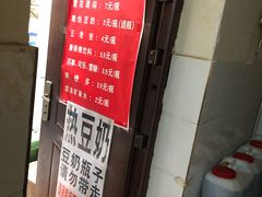 -蓉城西二道无名冒菜(西二道街店)
