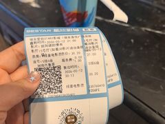 -星轶STARX影城(瑞安吾悦广场旗舰店)