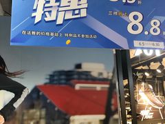 -法雅体育(天通苑工厂店)