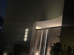 -曲水兰亭·兰亭·宴(上海虹桥店)