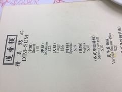 -香港蓮香樓(中環店)