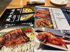 -长崎屋·日本料理·刺身·烧鸟(天河北路店)