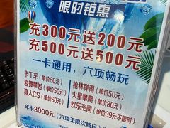 -弘阳·未来世界(弘阳广场店)