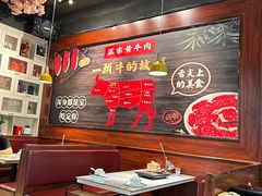 -匠心牛公馆·潮汕牛肉海鲜火锅(索菲特店)
