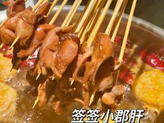 -许府牛火锅(信义坊总店)