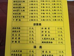 -胖哥家藏菜(护国路店)