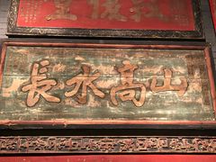 -中国闽台缘博物馆