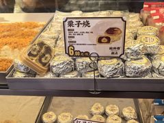 -鲍师傅糕点(永安里店)