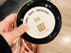 -奈雪的茶(市百一店)