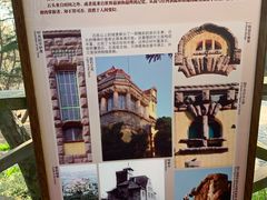 -青岛德国总督楼旧址博物馆