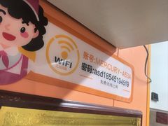 -安发瞧麻辣烫(总店)