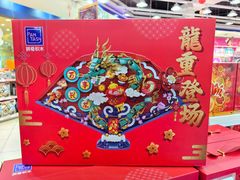-TOYSRUS玩具反斗城(上海万象城店)
