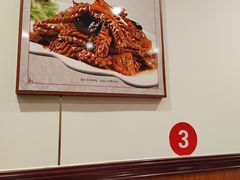 -春水锅贴·传统鲁菜(大明湖店)