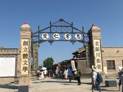 -镇北堡西部影城