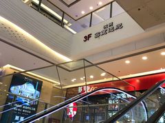 -万达广场(大明宫店)