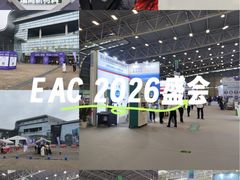 -上海汽车会展中心