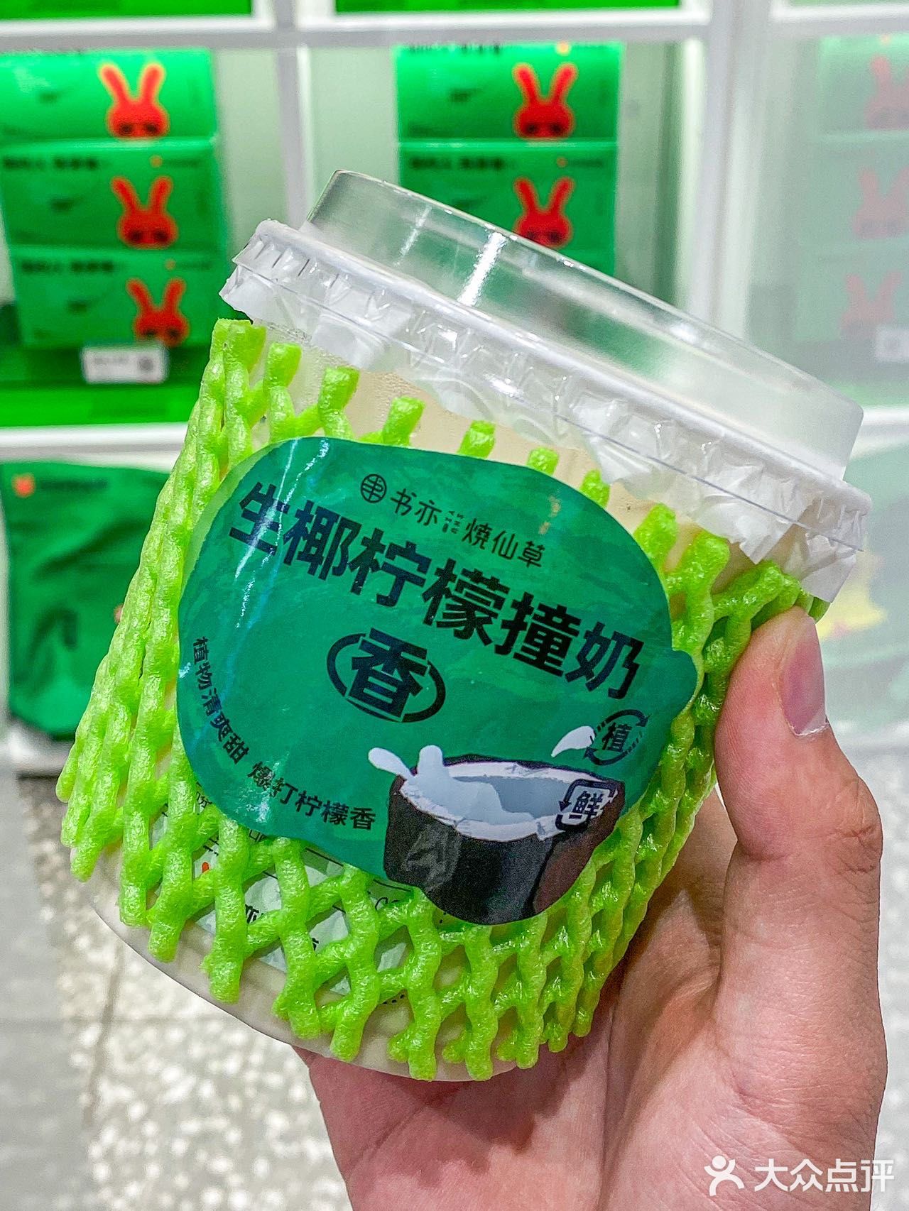 啊啊啊，书亦你是没有创新瓶颈嘛！这仙露也太好喝了！！！