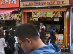 门面-朱記糯米蛋糕(千川百货店)