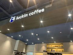 -瑞幸咖啡(巴黎春天陕西路店)