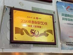 -肖家河家常面(肖家河北街店)
