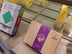 -老鼎丰糕点铺子(国贸商城店)
