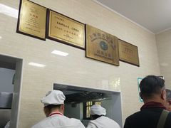 -万寿斋(山阴路店)