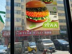 -德克士(通灌北路店)