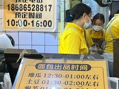 -韩国利尔面包(桂林路店)