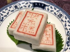 -宁波状元楼酒店(和义路店)