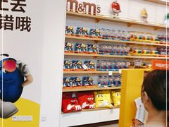 -m豆巧克力世界(上海世茂广场店)