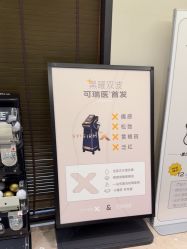 -CRAIE可瑞医美式医美·111SKIN