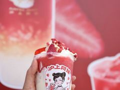 -沪上阿姨鲜果茶(华新大街店)
