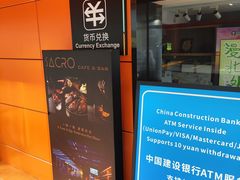 -上海港国际客运中心
