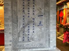 -不二茶空间·养生宴(石景山店)