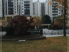 -苏州河梦清园环保主题公园