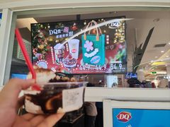 -DQ·蛋糕·冰淇淋(湖景东路店)