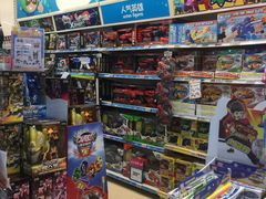 -TOYSRUS玩具反斗城(深圳万象城店)