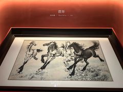 -徐悲鸿纪念馆